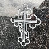 Религиозная символика