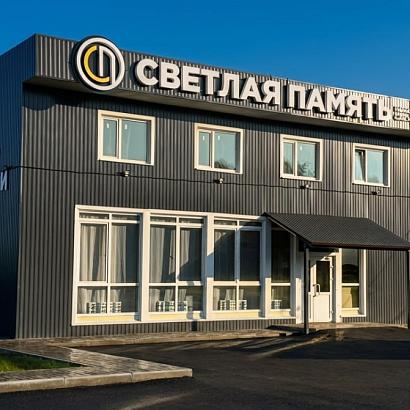 Ритуальные услуги