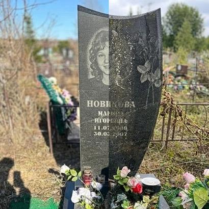 Реставрация