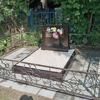 Благоустройство