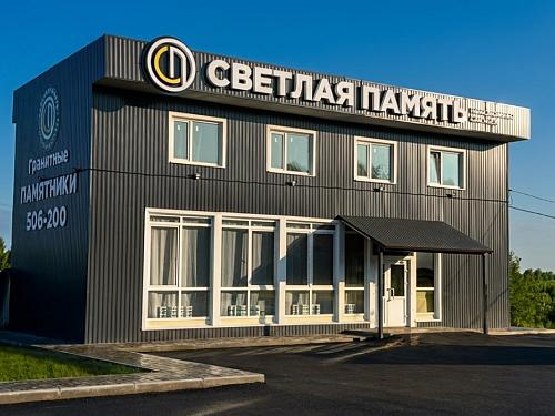 Ритуальные услуги