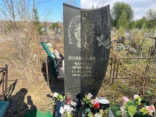 Реставрация